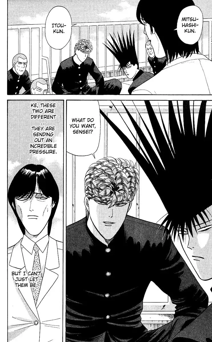 Kyou Kara Ore Wa!! Chapter 166 12